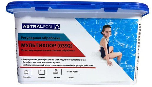 МУЛЬТИХЛОР ТАБЛЕТКИ 250г. (стабилизированный хлор, медленно растворимые) 1 кг